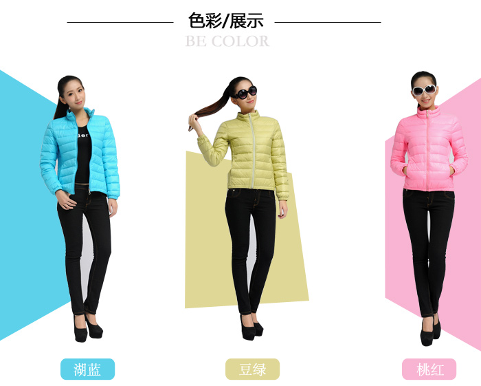 做好女裝生意,掌握這些技巧很必要! 做好女裝生意,掌握這些技巧很必要!