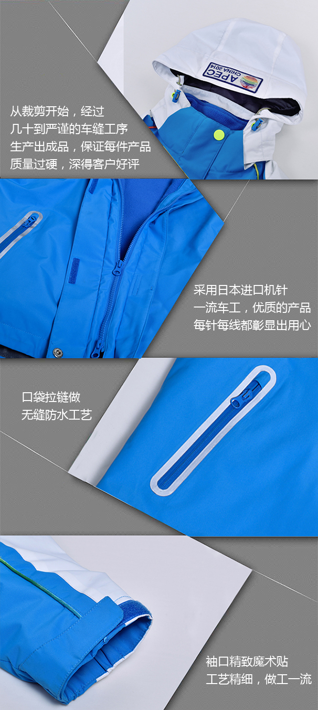 睿牛制衣廠志愿者服.jpg 睿牛制衣廠志愿者服.jpg