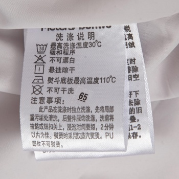 羽絨服洗滌說明 羽絨服洗滌說明