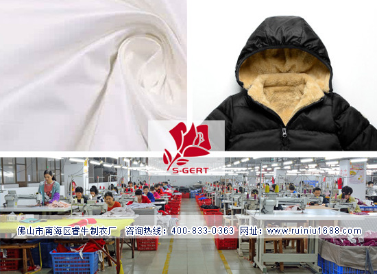 羽絨服廠家—睿牛制衣 羽絨服廠家—睿牛制衣