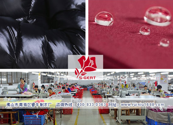 羽絨服廠家 羽絨服廠家