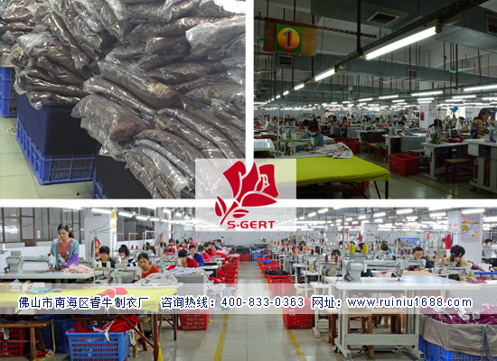 羽絨服工廠 羽絨服工廠