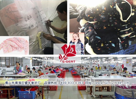 羽絨服生產廠家(睿牛制衣) 羽絨服生產廠家(睿牛制衣)