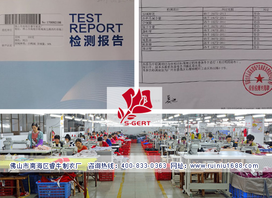 羽絨服廠家(睿牛制衣) 羽絨服廠家(睿牛制衣)