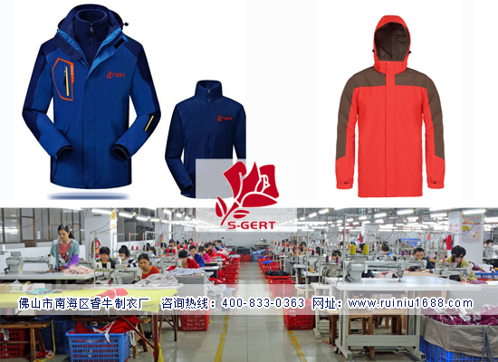 沖鋒衣工廠(睿牛制衣) 沖鋒衣工廠(睿牛制衣)