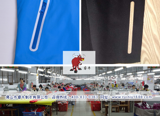 鐳射無縫壓膠(睿牛制衣) 鐳射無縫壓膠(睿牛制衣)