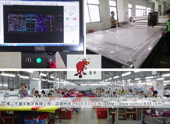 自動裁床(睿牛制衣) 自動裁床(睿牛制衣)