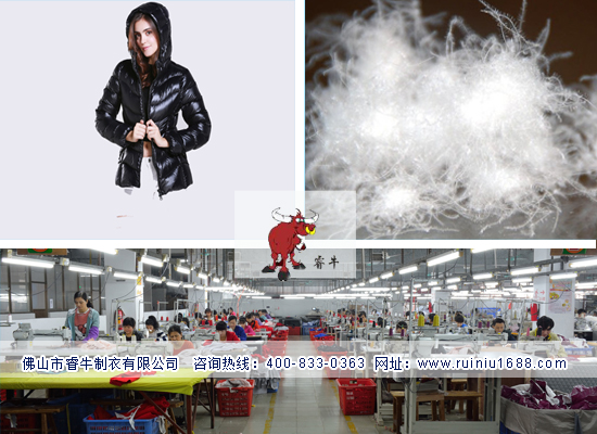 靠譜的羽絨服生產廠家(睿牛制衣) 靠譜的羽絨服生產廠家(睿牛制衣)