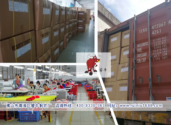 羽絨服代工廠家 羽絨服代工廠家