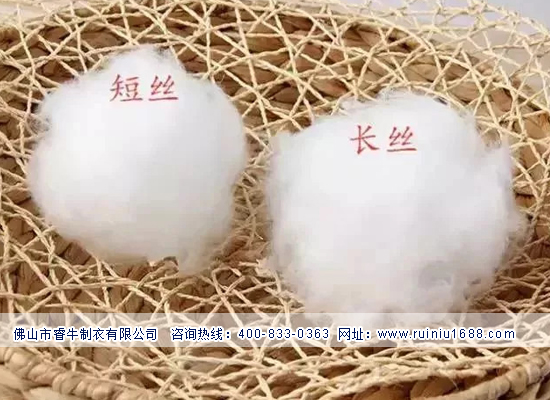 棉服填充物—絲絨棉 棉服填充物—絲絨棉