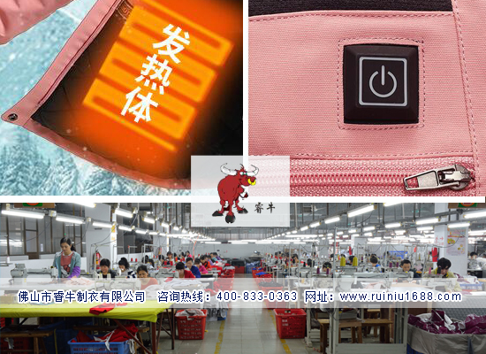 專業沖鋒衣廠家提醒您!團體戶外運動,你缺少了一件智能發熱沖鋒衣 專業沖鋒衣廠家提醒您!團體戶外運動,你缺少了一件智能發熱沖鋒衣