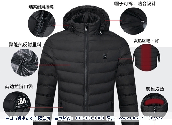 找好羽絨服代工廠定制智能發(fā)熱羽絨服,冬日里不再抖 找好羽絨服代工廠定制智能發(fā)熱羽絨服,冬日里不再抖
