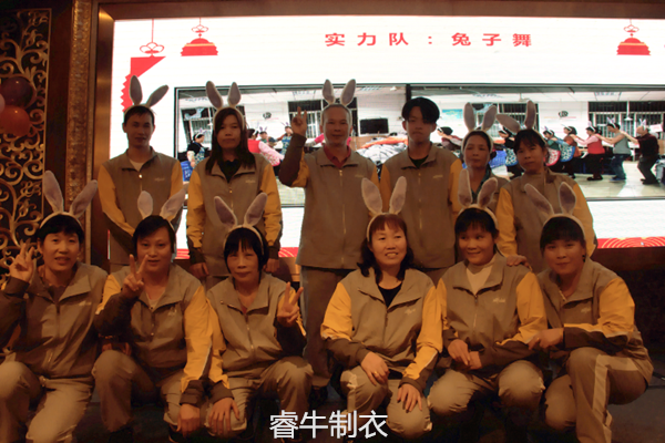 兔子舞_副本.png 兔子舞_副本.png