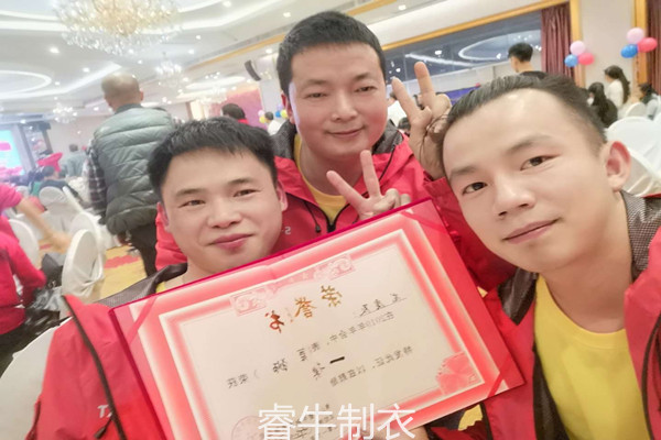 睿牛一等獎_副本.jpg 睿牛一等獎_副本.jpg