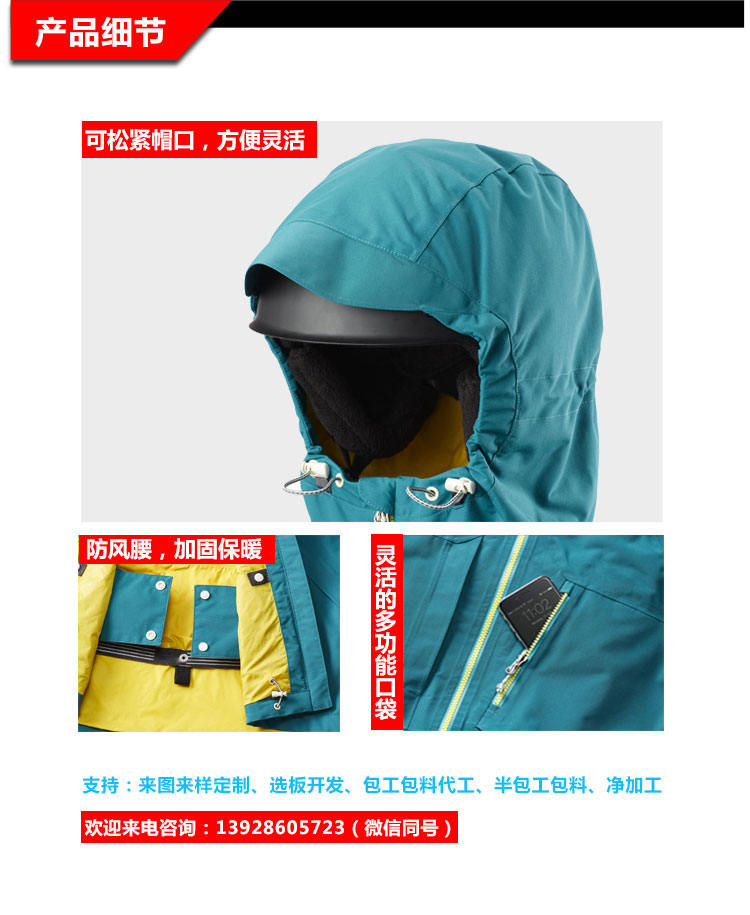 舊站產品詳情頁-(1)（2019.6_02.jpg/