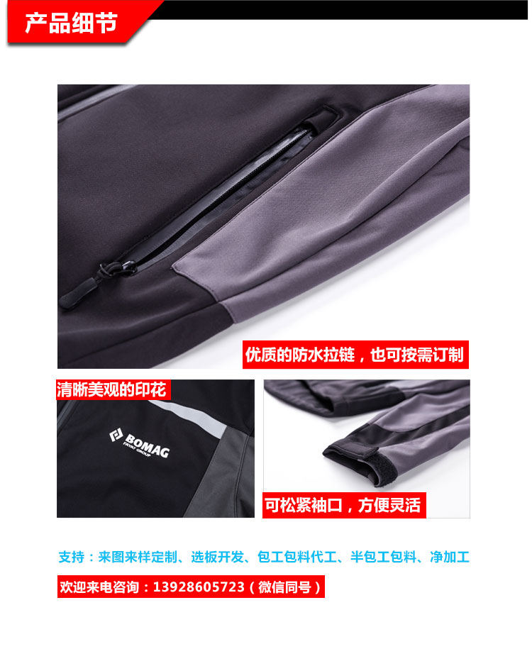 舊站產(chǎn)品詳情頁-(1)（2019_02.jpg/