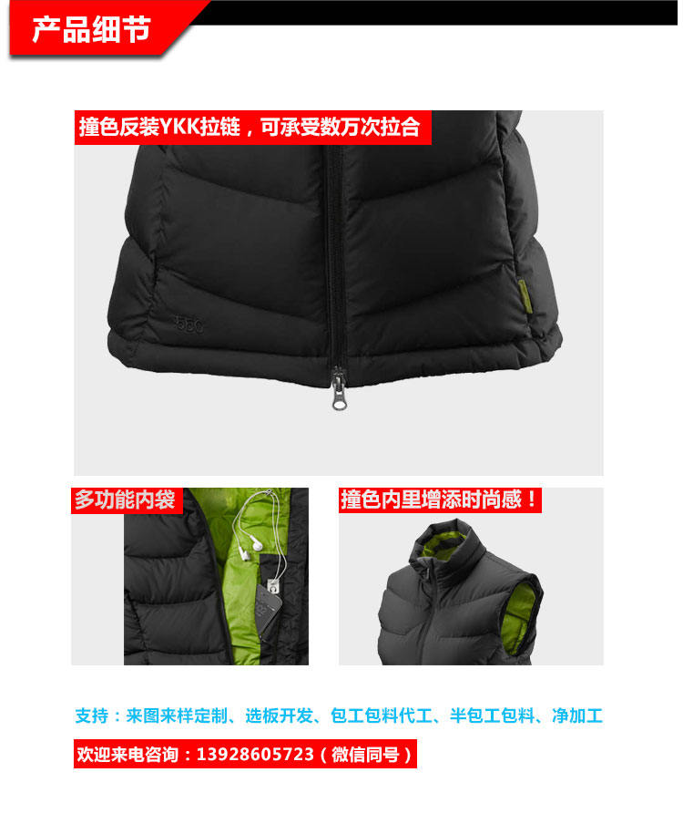 舊站產品詳情頁-(1)（2019.6_02.jpg/