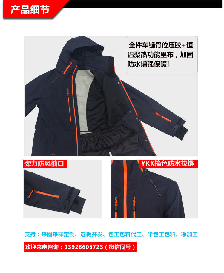 舊站產品詳情頁-(1)（2019.6_02.jpg/