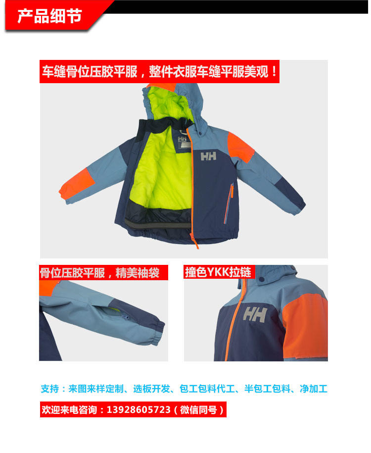 舊站產(chǎn)品詳情頁-(1)（2019.6_02.jpg/