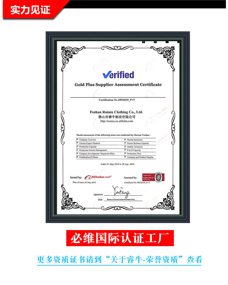 舊站產(chǎn)品詳情頁-(1)（2019_03.jpg/