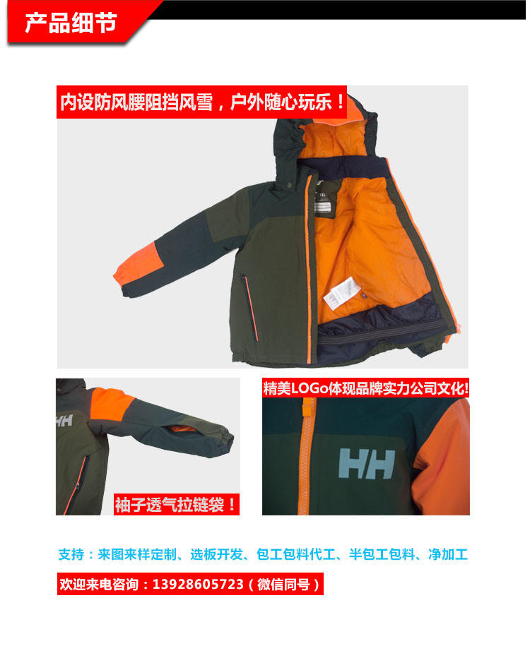 舊站產品詳情頁-(1)（2019.6_02.jpg/