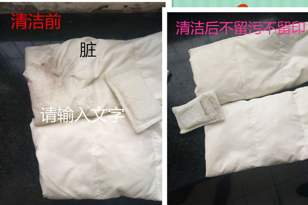 羽絨服清潔圖片.jpg 羽絨服清潔圖片.jpg