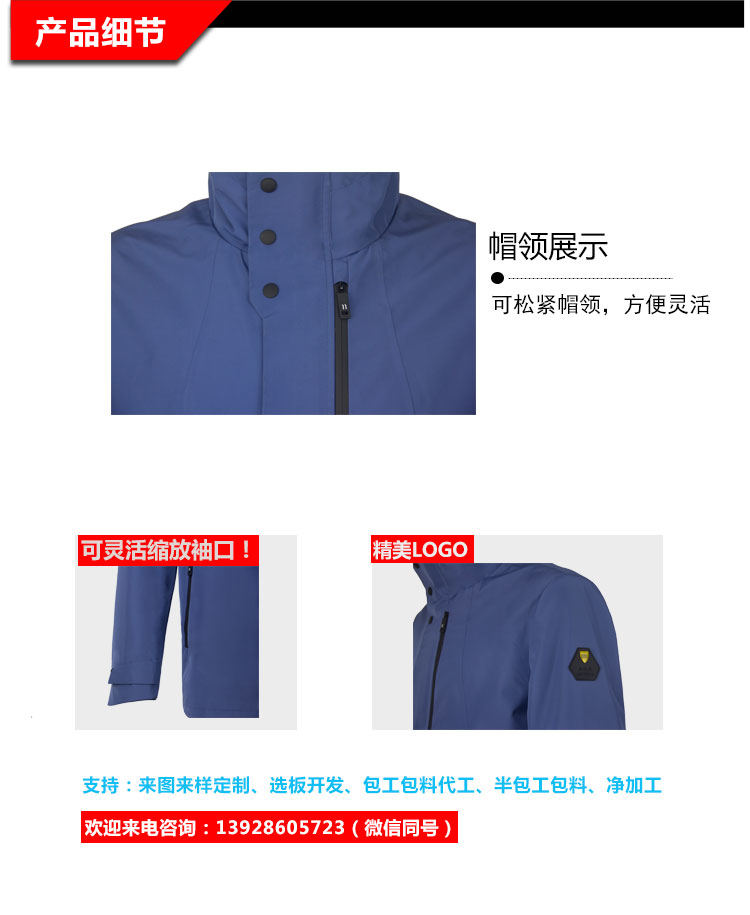 新站產品詳情頁_02.jpg/