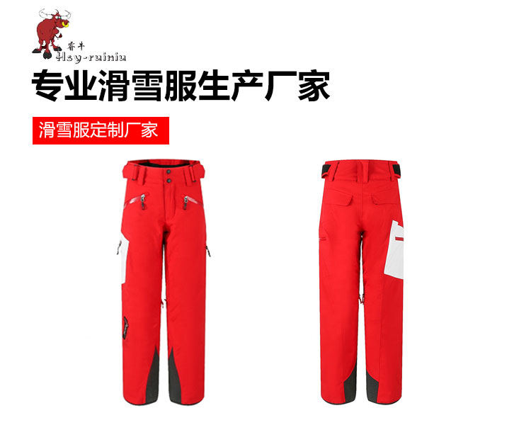 滑雪褲_01.jpg/