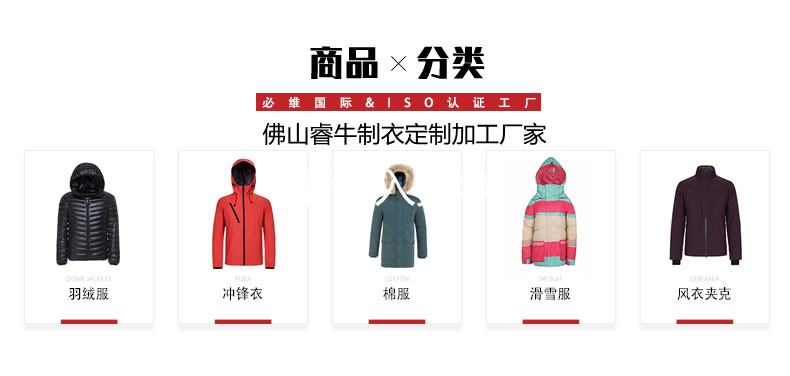 睿牛慧聰網產品詳情頁1-恢復的_02_副本.jpg 睿牛慧聰網產品詳情頁1-恢復的_02_副本.jpg