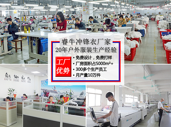 工廠廣告3.jpg 工廠廣告3.jpg