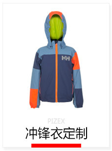 壓膠沖鋒衣，兒童沖鋒衣加工定制