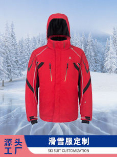 戶外防風防水透氣保暖<i style='color:red'>滑雪服</i>定制代工