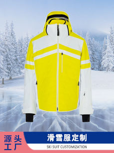 品牌撞色連帽男女士<i style='color:red'>滑雪服</i>定制加工