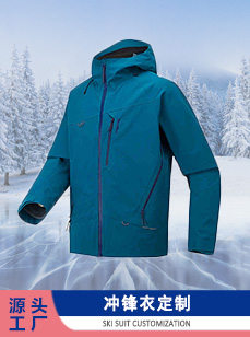 高端防水壓膠沖鋒衣生產代工
