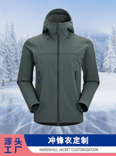 戶外男士防水壓膠沖鋒衣貼牌代工